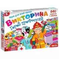 Настольная игра Дрофа-Медиа Викторина. Город профессий