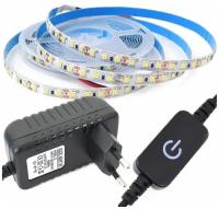 Cветодиодная лента 2 метра SMD 2835 (120 LED Теплый Белая 3200K) с блоком питания 12V 24W и выключателем (сенсором с регулировкой яркости)