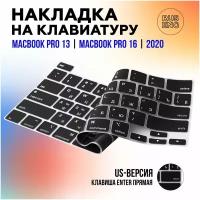 Защитная накладка на клавиатуру Apple MacBook Pro 16, Pro 13 2020 (A2141, A2251, A2338, A2289), RUS/ENG раскладка, американская версия ENTER - прямой