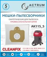 Профессиональные мешки-пылесборники Actrum AK115_5 для промышленных пылесосов CLEANFIX S 10, S 20, TASKI VENTO 8 и др, 5 шт