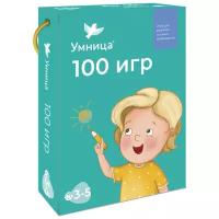 Настольная игра Умница Набор карточек 100 игр (уровень 1) 4011