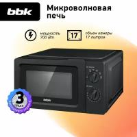 Микроволновая печь соло BBK 17MWS-782M/B черный, объем 17 л, мощность 700 Вт