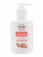 Питательный крем для кожи рук VITAUDIN с витаминами А и Е, 250мл