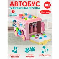 Развивающая музыкальная игрушка Автобус ТМ Smart Baby, игровой центр, элементы бизиборда, мелодии В. Шаинского, JB0334010