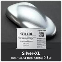 Подложка под кэнди серебро крупное XL 0,5 л