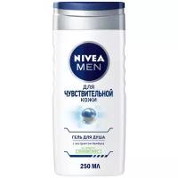 Гель для душа Nivea Men Свежий уход