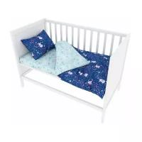 Amarobaby комплект в кроватку Baby Boom Лисички (3 предмета) синий