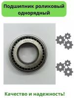 Подшипник роликовый радиально-упорный однорядный LM12749/ LM12710