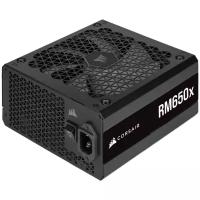 Блок питания Corsair RM650x 650W (CP-9020198-EU)