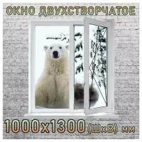 Окно пластиковое двустворчатое поворотно-откидное, KBE GUT 58 от компании Гефест. Ширина 1000 х высота 1300 мм