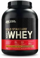 Optimum Nutrition 100% Whey Gold standard 2270 гр 4,65 - 5lb (Optimum Nutrition) Шоколадное арахисовое масло