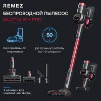 Вертикальный беспроводной пылесос REMEZ MultiClick PRO, RMVC-503