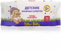 Tilly-Dilly Салфетки влажные Детские, Череда и календула, 72 шт