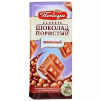 Шоколад Победа вкуса Classic молочный пористый, 65 г