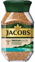 Кофе растворимый Jacobs Brazilian selection