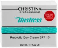 Christina Unstress Probiotic Day Cream SPF 15 Дневной крем для лица с пробиотическим действием SPF 15