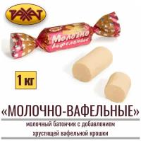 Рахат Молочно-вафельные, 1 кг, флоу-пак