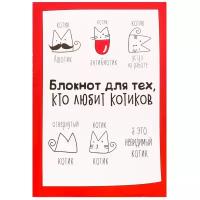 ArtFox Ежедневник, записная книжка, блокнот творческого человека 