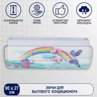 Экран для настенного кондиционера Topperr 3442, радуга