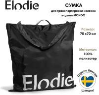 Elodie cумка для переноски коляски Mondo