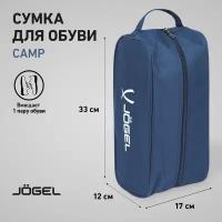 Сумка Jogel, 5 л, 13х34 см, синий