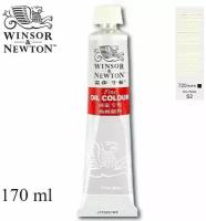 Масляная краска Winsor & Newton Белила цинковые 170 мл