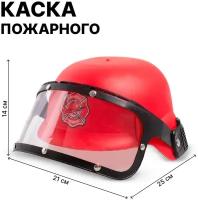 Каска пожарного детская (88618)