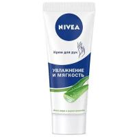 Nivea Крем для рук Увлажнение и смягчение, 75 мл