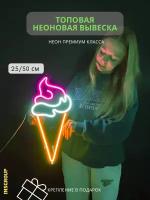 Неоновая вывеска из гибкого неона 