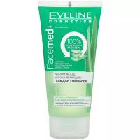 Eveline Cosmetics Facemed+ увлажняюще-успокаивающий гель для умывания с алоэ 3 в 1