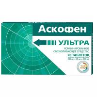 Аскофен Ультра таб. п/о плен., 250 мг+65 мг+250 мг, 20 шт