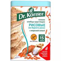 Хлебцы рисовые Dr. Korner с морской солью, 100 г