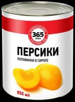 Персики 365 дней половинки в сиропе