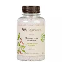 OZ! OrganicZone Морская соль для ванн Колумбийская арабика