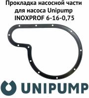 Прокладка насосной части для насоса Unipump INOXPROF 6-16-0,75 (prnsUnipINPR6)