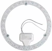 Модуль сменный светодиодный LED XD-GY-0024, 24 Вт, 5000К, 2050Лм