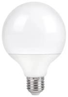 Светодиодная (LED) Лампа, Smartbuy G95-18W/4000/E27