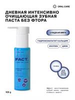 ART&FACT. Oral Care / Дневная интенсивно очищающая зубная паста без фтора с гидроксиапатитом кальция 2,5%, 105 мл