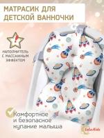 Горка для купания новорожденных LaLa-Kids синий