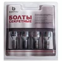 Болт-секретка BANTAJ BSt375093X2 M12 x 1,5, 24 мм, 4 шт