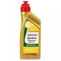 Масло трансмиссионное Castrol Syntrax Universal 80W-90