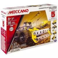 Конструктор Meccano STEM 15203 Парк строительной техники 5 в 1