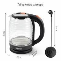 Чайник HOME ELEMENT HE-KT2305 темный янтарь