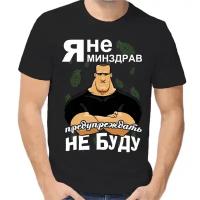 Футболка размер 2XL, черный