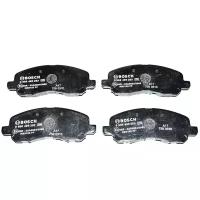 Дисковые тормозные колодки передние BOSCH 0986495253 (4 шт.)