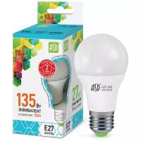 Лампа светодиодная ASD LED-Standard 4000K, E27, A60