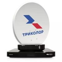 Комплект спутникового телевидения Триколор ТВ Сибирь Full HD GS B622L и С592