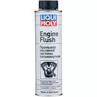 Промывка масляной системы LIQUI MOLY 0,3л Engine Flush (5 мин)