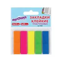 Закладки клейкие юнландия неоновые, 45х12 мм, 5 цветов х 20 листов, в пластиковой книжке, 111354 - 4 уп