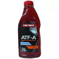 ATF-A, FV121213-0001VO, 1л., масло минеральное, Favorit, FV8201-1-E